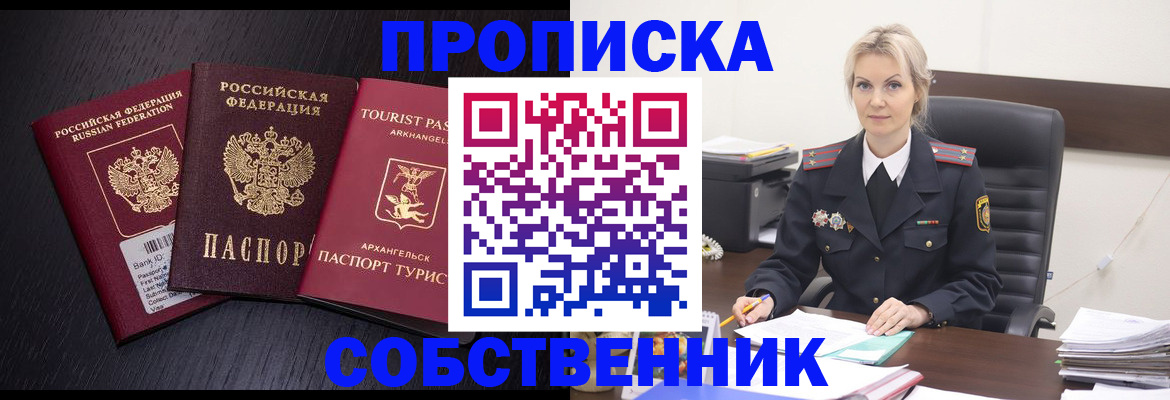 регистрация для дет. сада в Долгопрудном